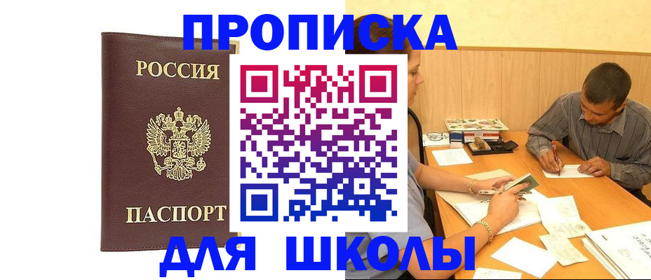 временная регистрация 2025 в Махачкале